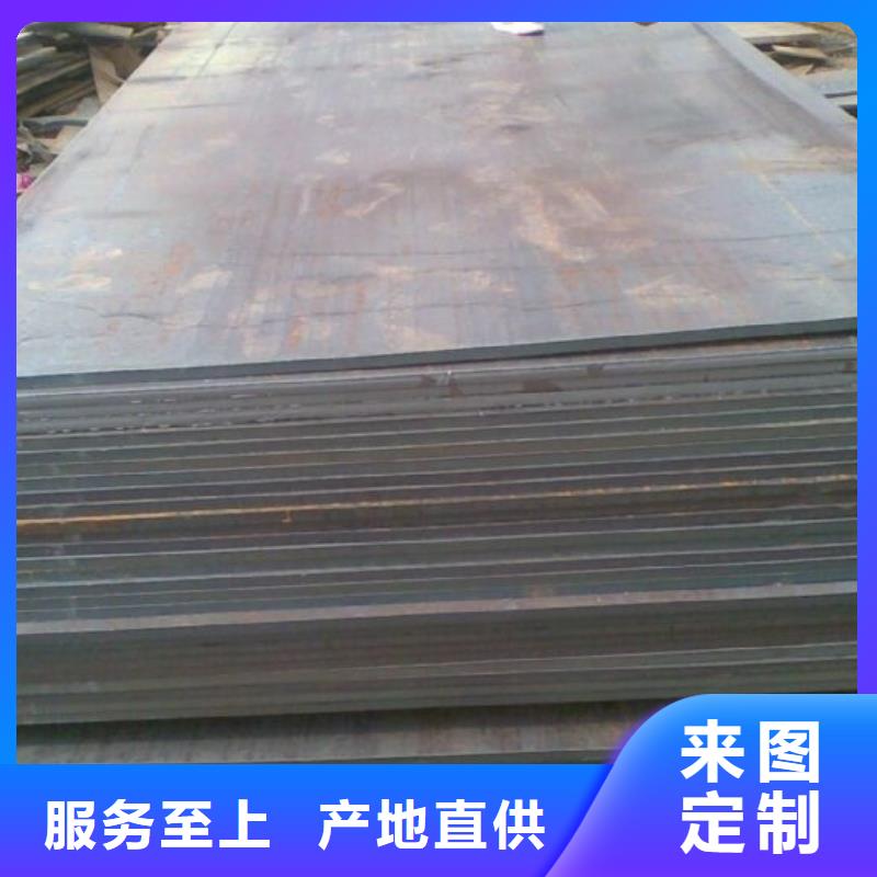 高强钢板锅炉容器板源厂直接供货