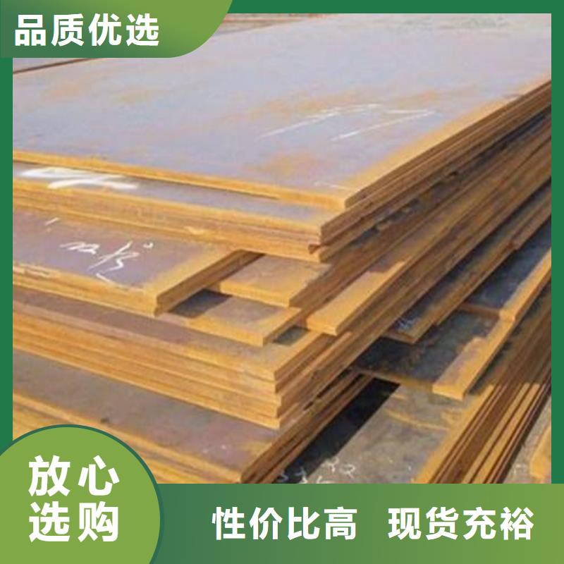 高强钢板高建板自有生产工厂