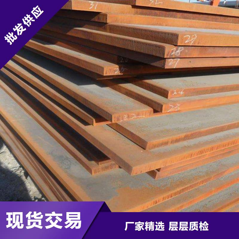 高强钢板高建板标准工艺