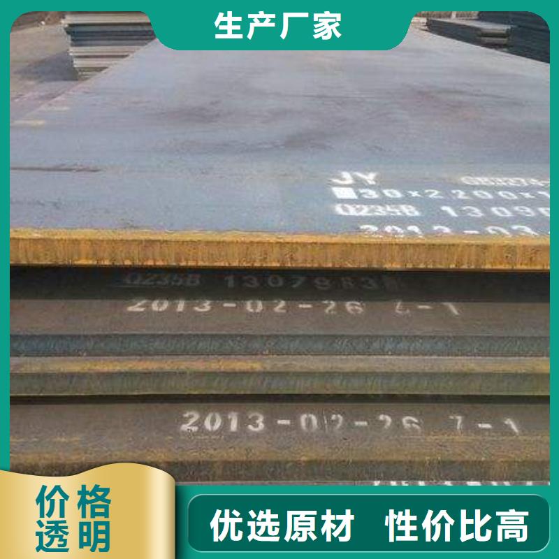 【高强钢板】-耐候板货品齐全