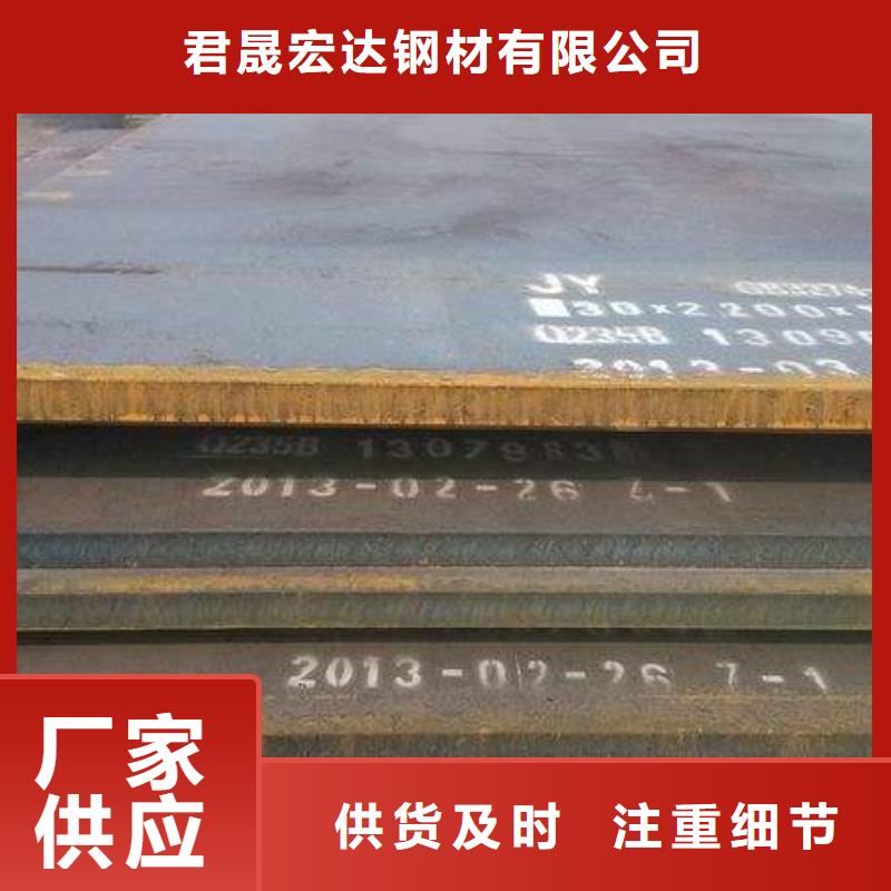 高强钢板-【锅炉容器板】颜色尺寸款式定制