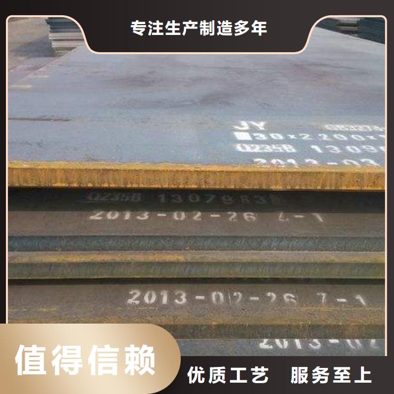 高强钢板合金板订购
