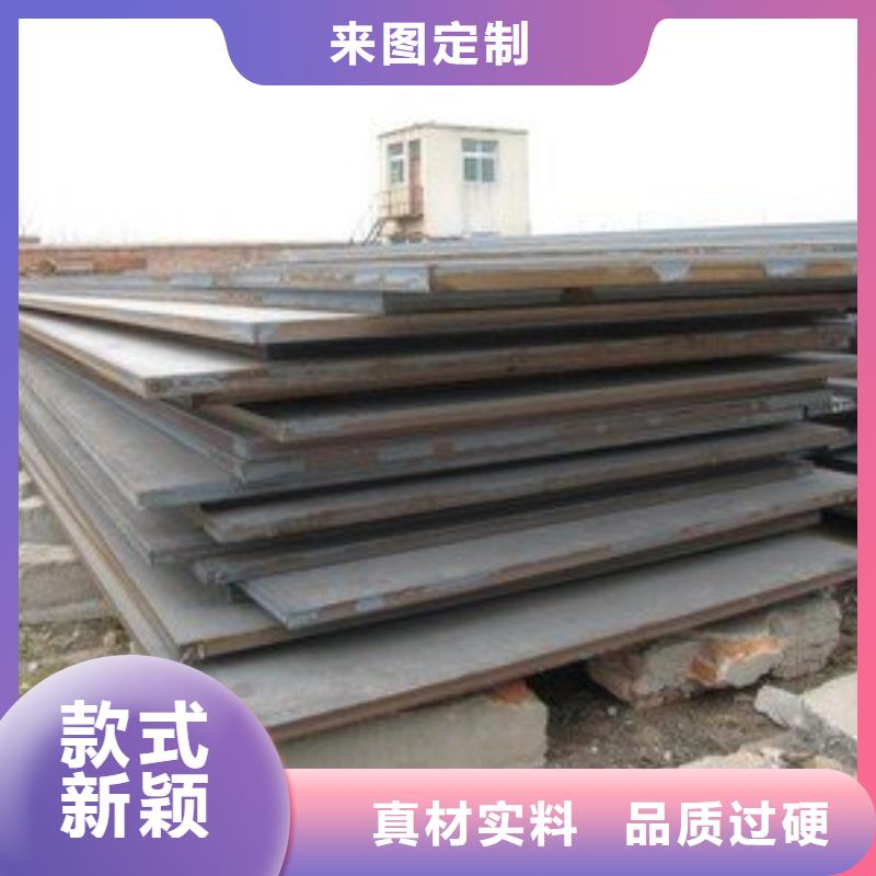 高强钢板_合金板为品质而生产