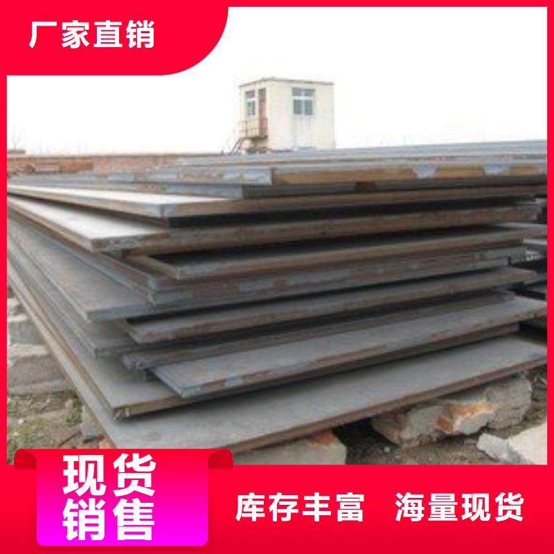 高强钢板合金板颜色尺寸款式定制