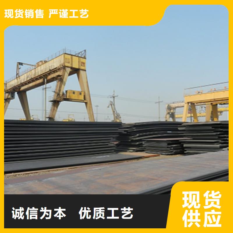 高强钢板耐候板专注品质