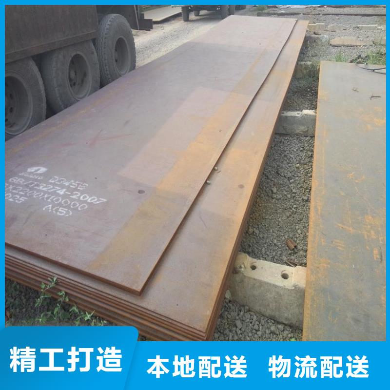 高强钢板-合金板现货实拍