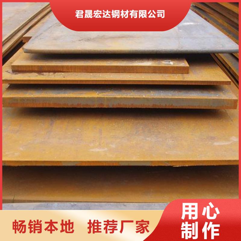 高强钢板,锅炉容器板精益求精