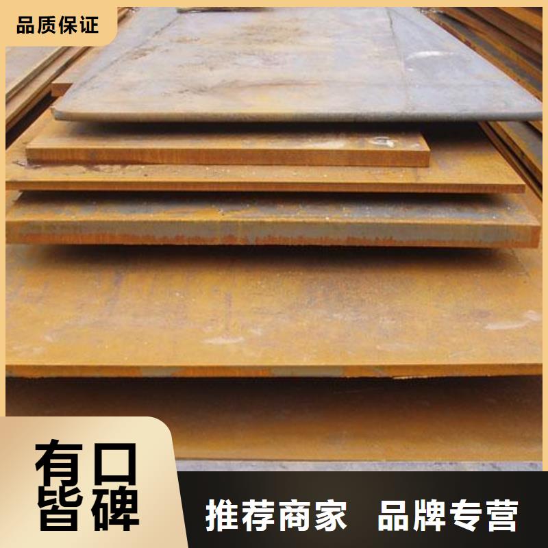 高强钢板【耐候板】现货充裕