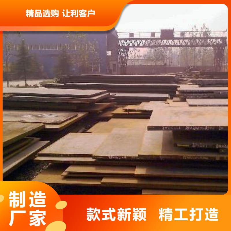 【高强钢板耐磨板标准工艺】