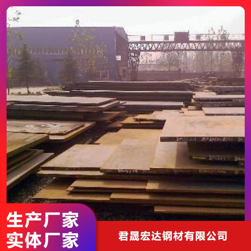 高强钢板_合金板采购无忧