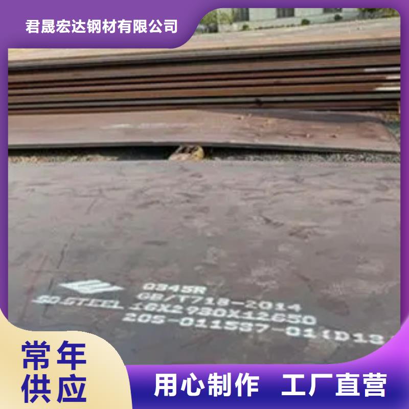 高强钢板锅炉容器板源厂直接供货