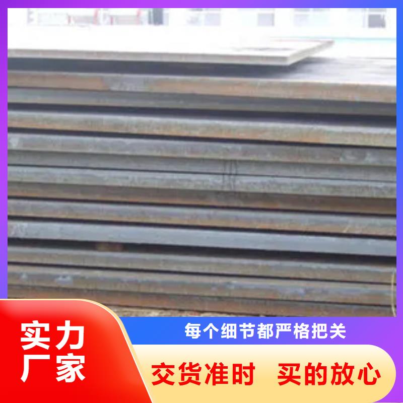 高强钢板耐候板一站式服务