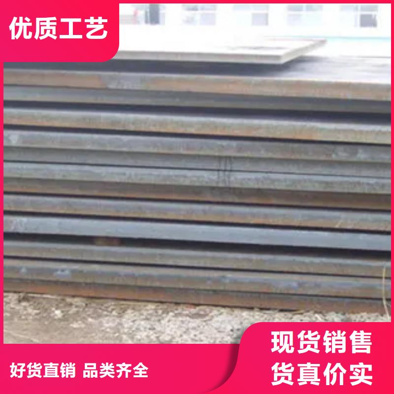 高强钢板_合金板采购无忧