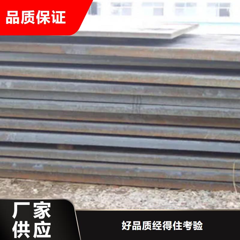 高强钢板高建板标准工艺