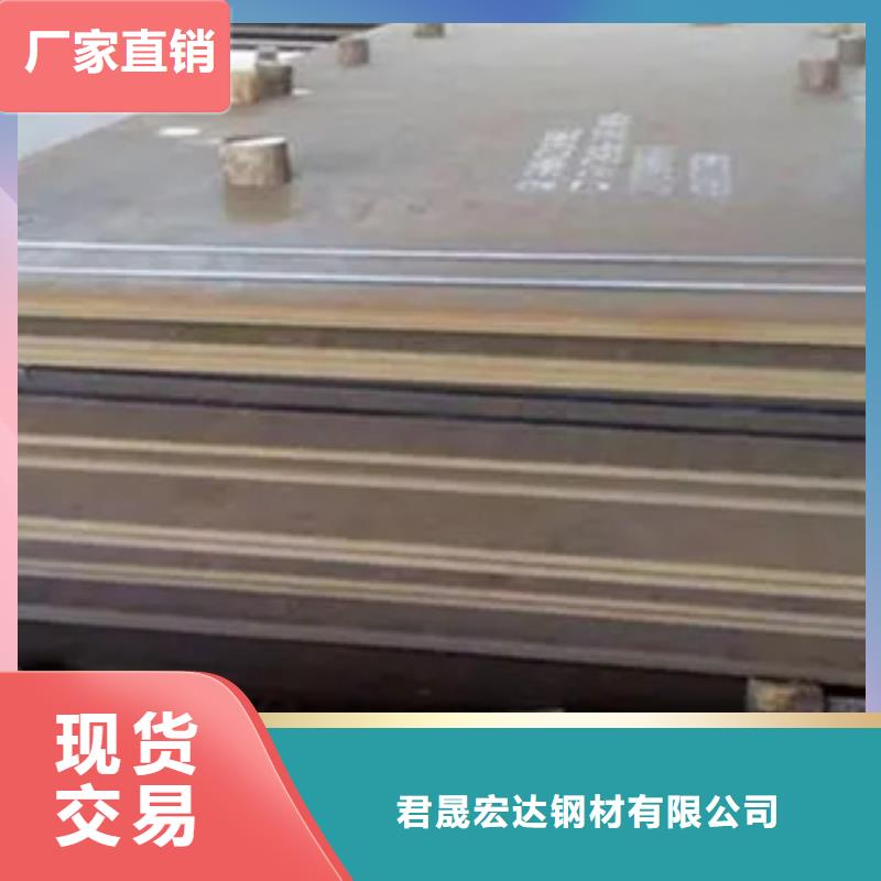 高强钢板_合金板为品质而生产
