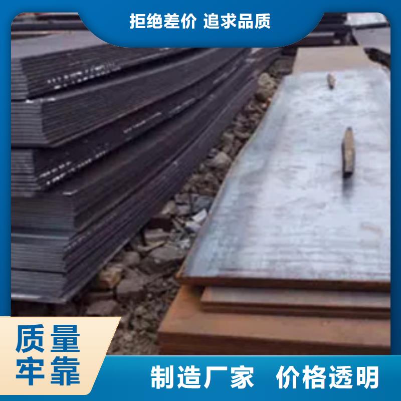 高强钢板耐候板N年生产经验