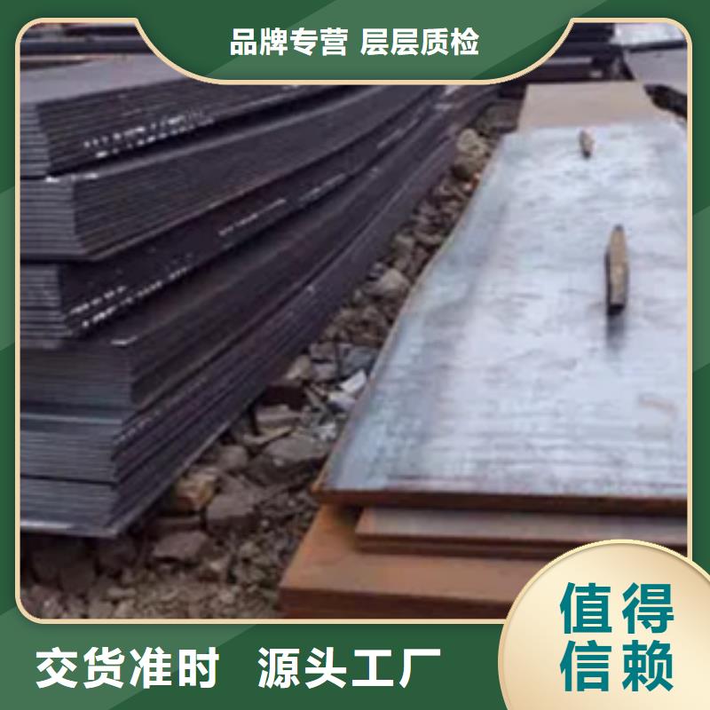 高强钢板-合金板现货实拍