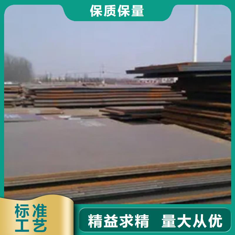 高强钢板高建板标准工艺