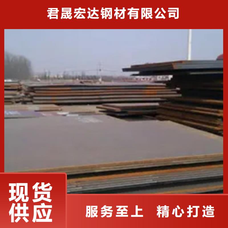 高强钢板船板买的放心安兴用的舒心