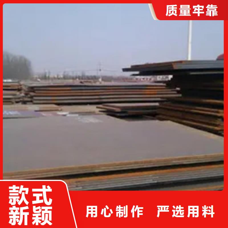 高强钢板耐磨板厂家用心做品质