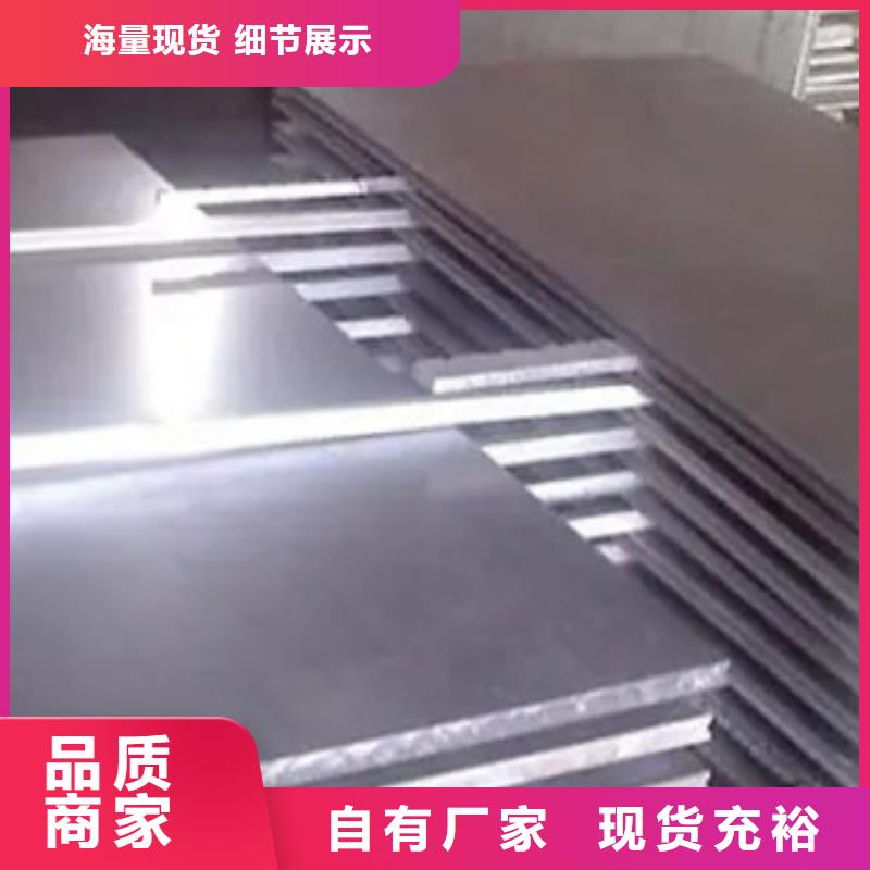 【高强钢板耐磨板标准工艺】