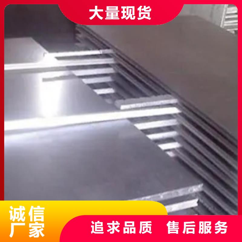 高强钢板耐磨板厂家十分靠谱