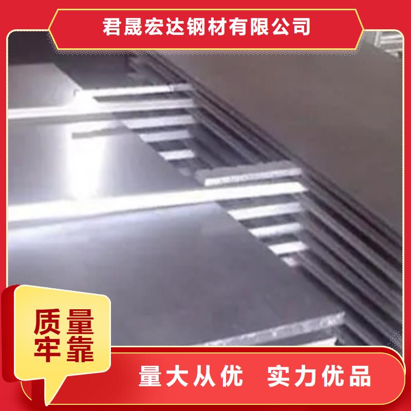 【高强钢板】锅炉容器板实力见证