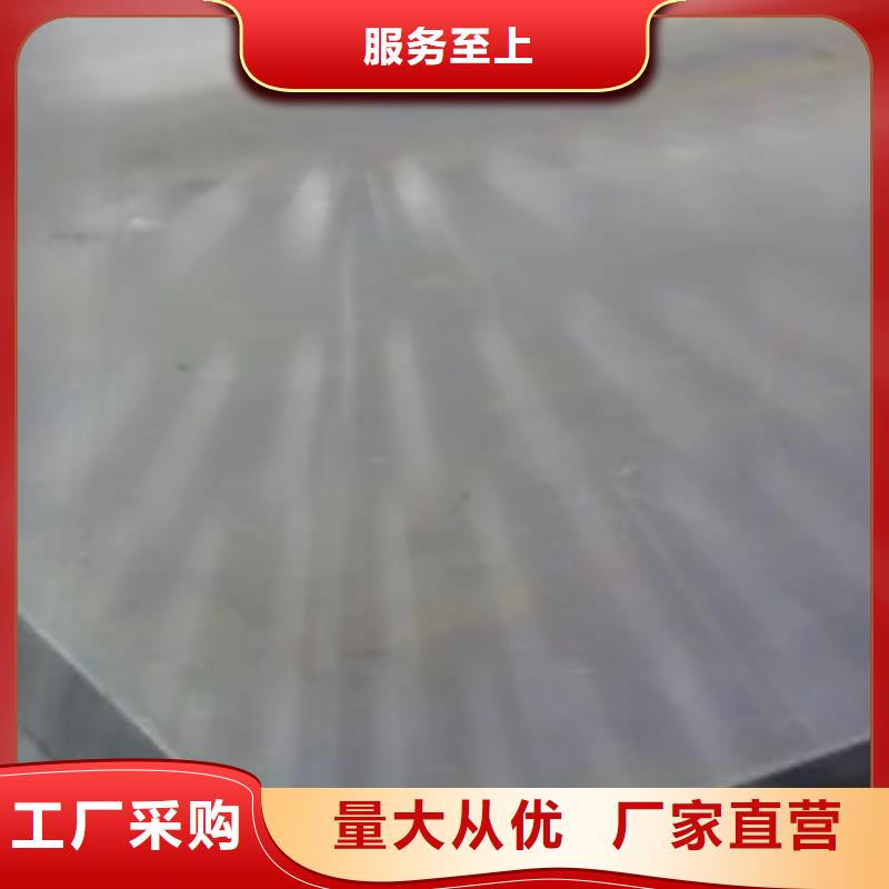 高强钢板【合金板】来电咨询