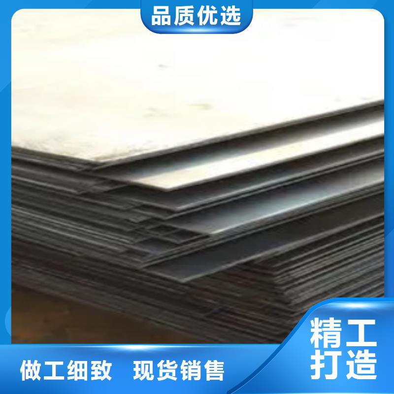 高强钢板合金板颜色尺寸款式定制