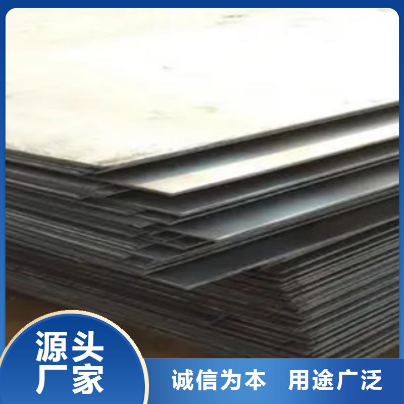 高强钢板,锅炉容器板精益求精