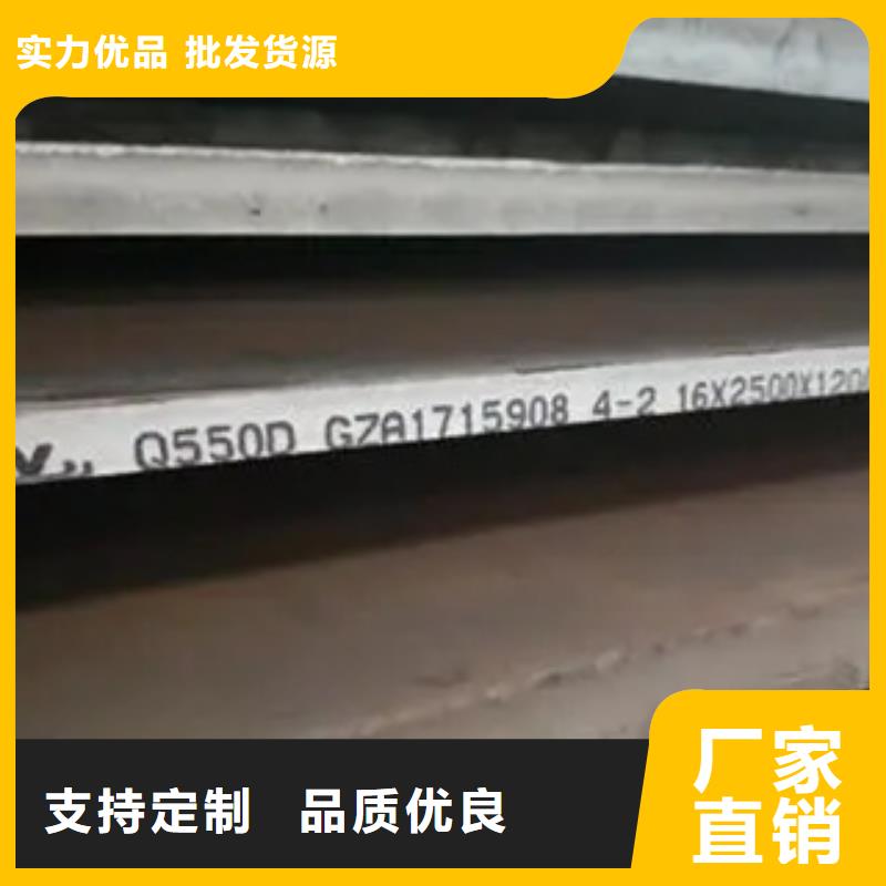 高强钢板高建板自有生产工厂