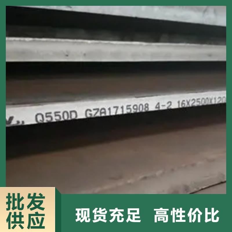 高强钢板合金板订购
