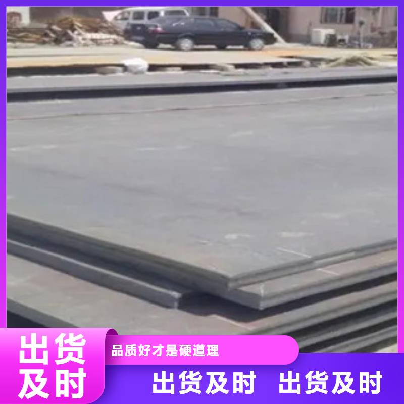 高强钢板船板专注细节专注品质
