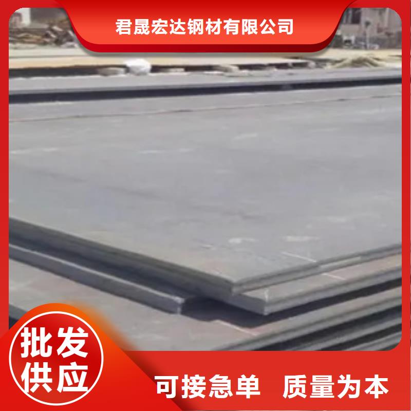 高强钢板,锅炉容器板品质值得信赖