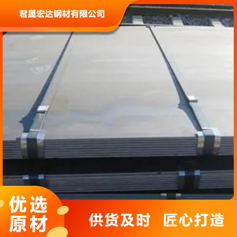 高强钢板合金板颜色尺寸款式定制