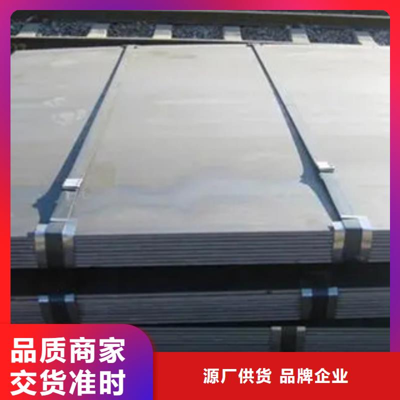 高强钢板桥梁板实体厂家大量现货