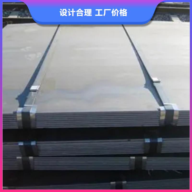 高强钢板高强板现货欢迎来电询价