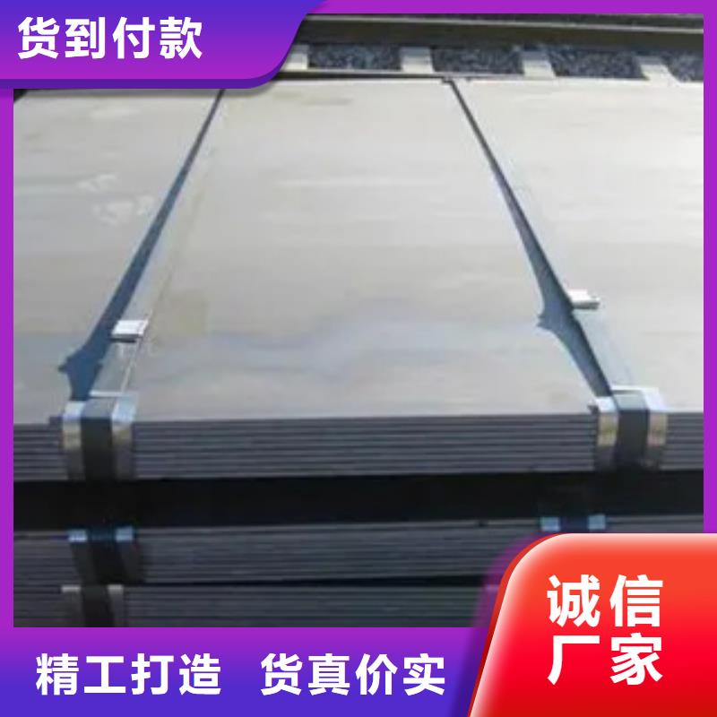 高强钢板耐磨板按需定制