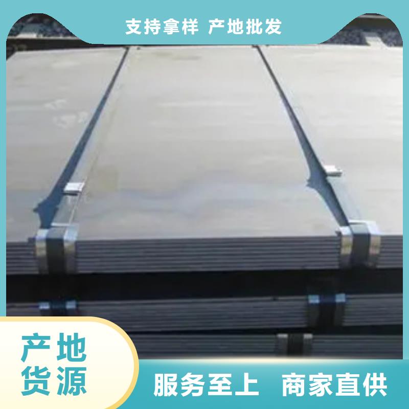 高强钢板_耐磨板欢迎来电咨询