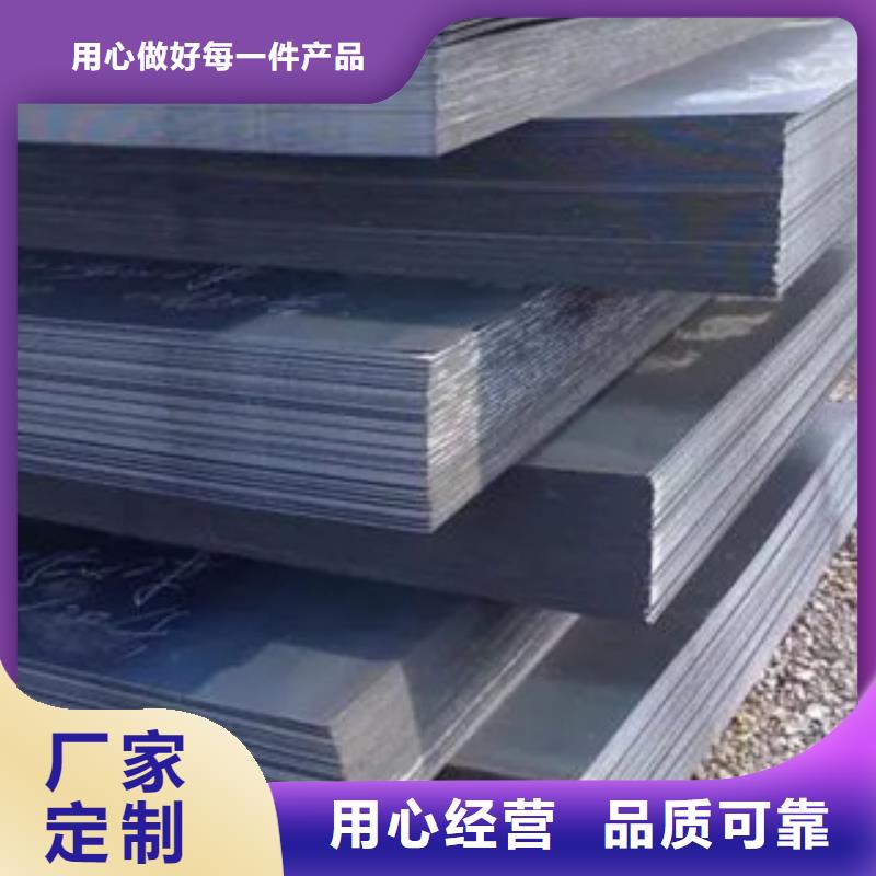 高强钢板耐候板商家