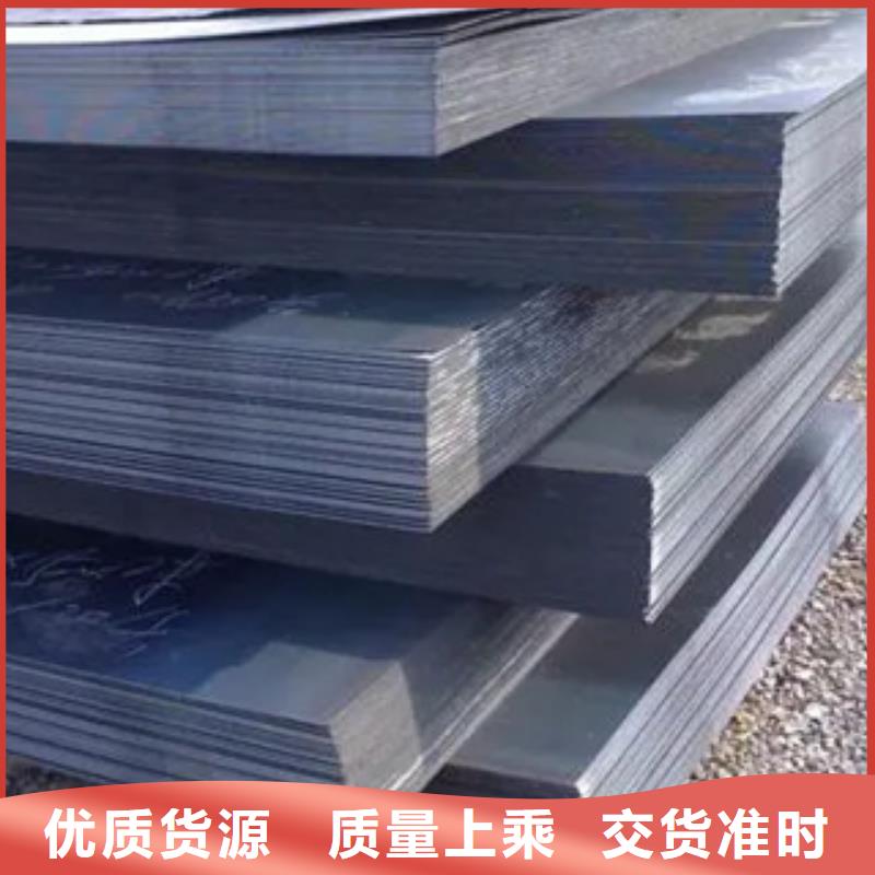 高强钢板高建板标准工艺