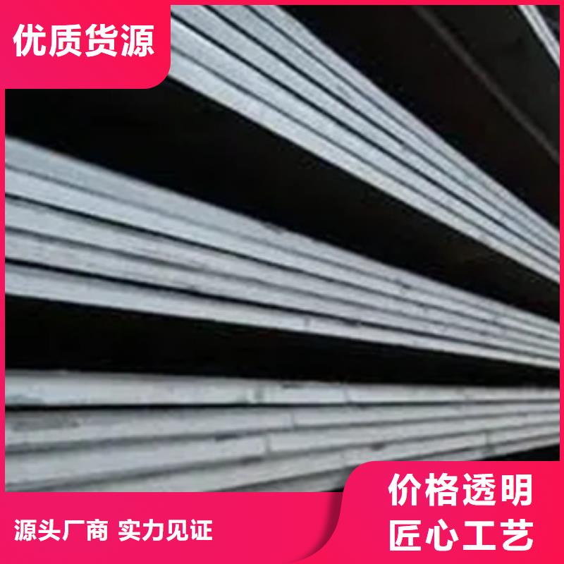高强钢板_合金板采购无忧