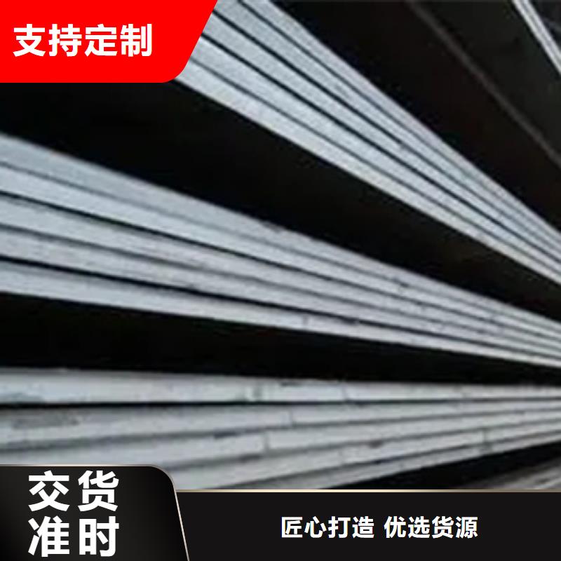 高强钢板耐候板源头工厂
