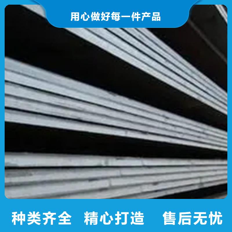 【高强钢板耐候板专业设计】
