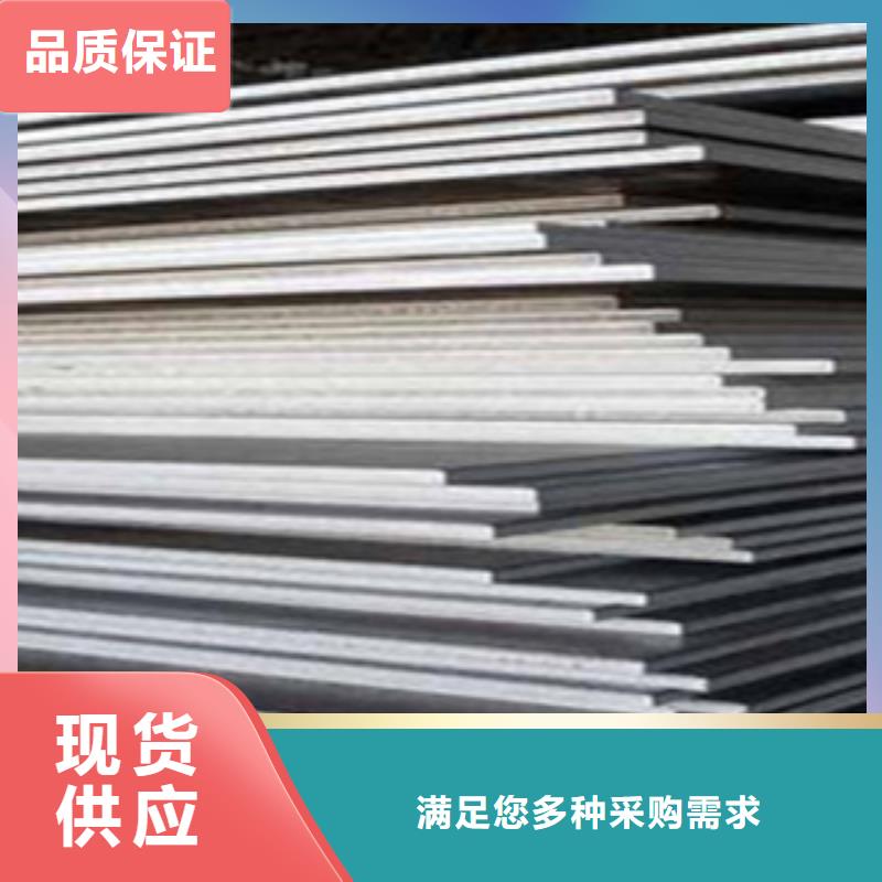 高强钢板合金板颜色尺寸款式定制
