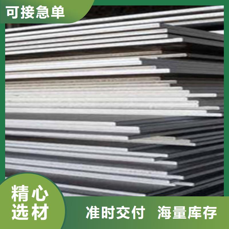 高强钢板高强板现货精品优选