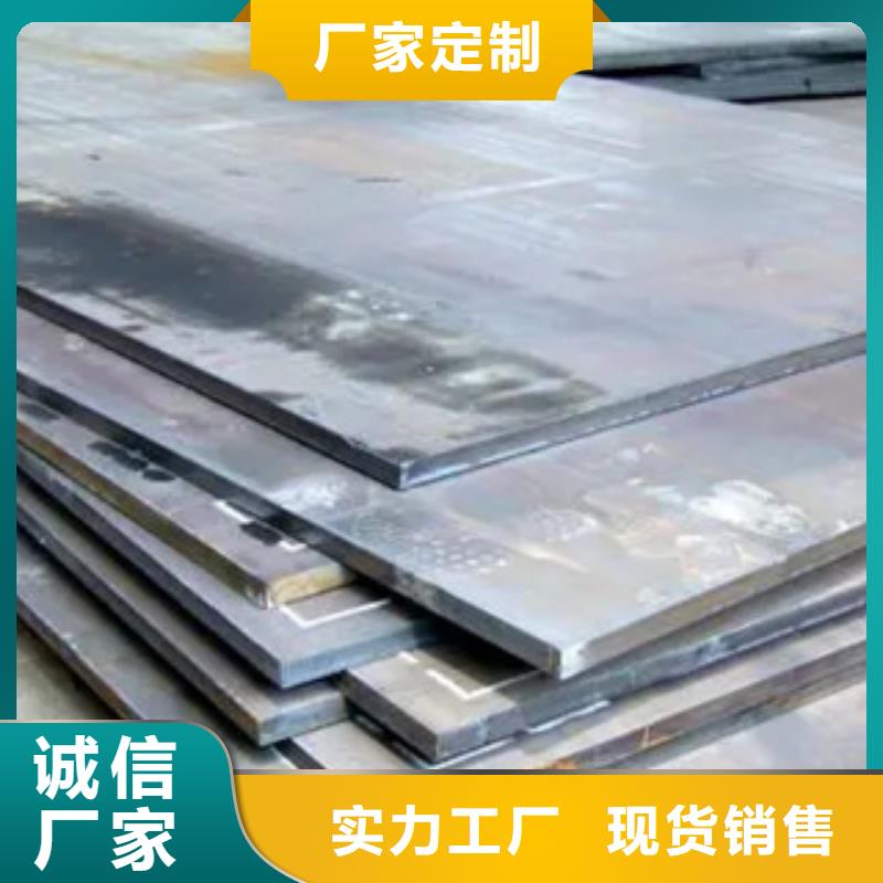 【高强钢板_船板厂家质量牢靠】