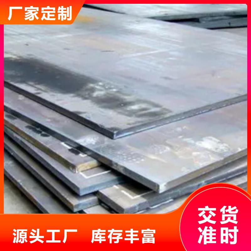 高强钢板高建板标准工艺
