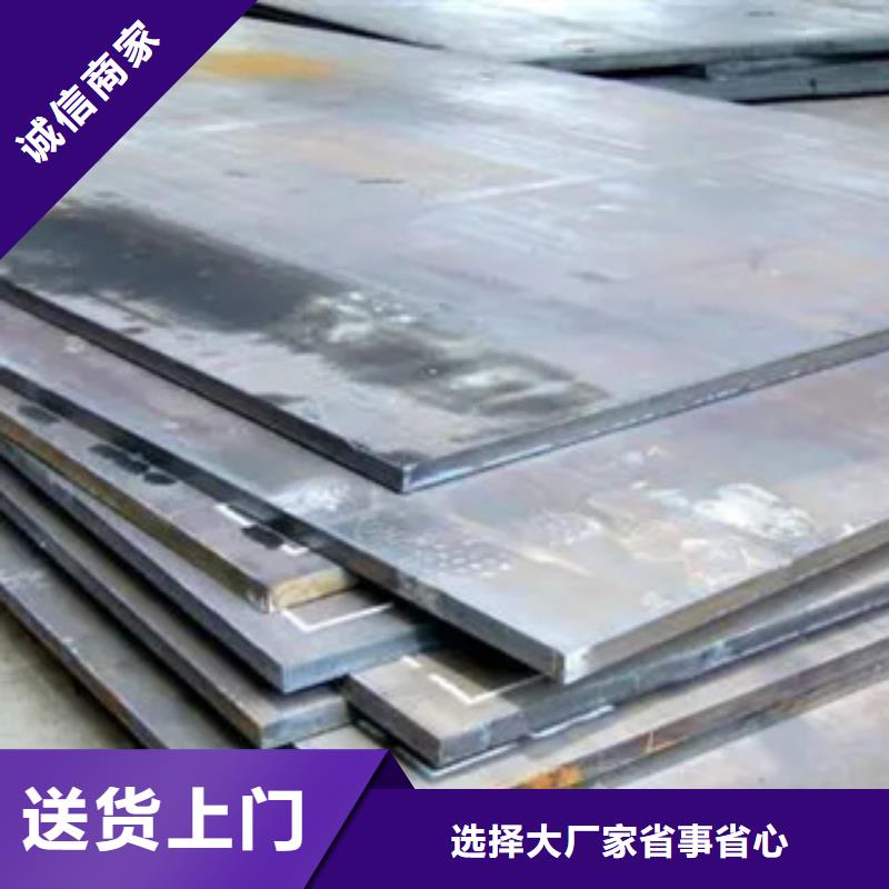高强钢板_合金板商家直供