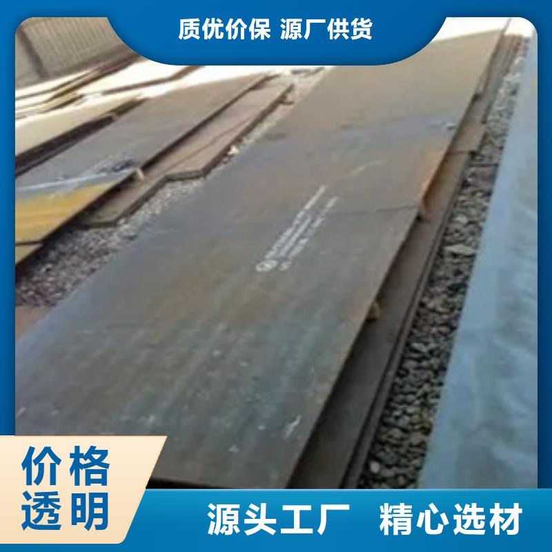 高强钢板耐候板商家